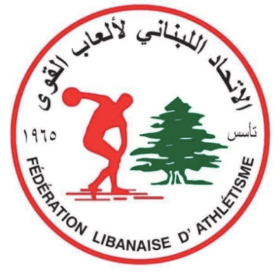 Lebanese Athletics Federation logo